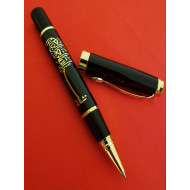 Toptan Kabartmalı Besmele Roller Kalem