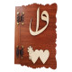 Toptan Ahşap Defter Vav Defter Toptan Ahşap Defter Vav Defter