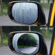 Toptan Oto Yan Ayna Yağmur Suyu Engelleyen Ayna Koruyucu Film